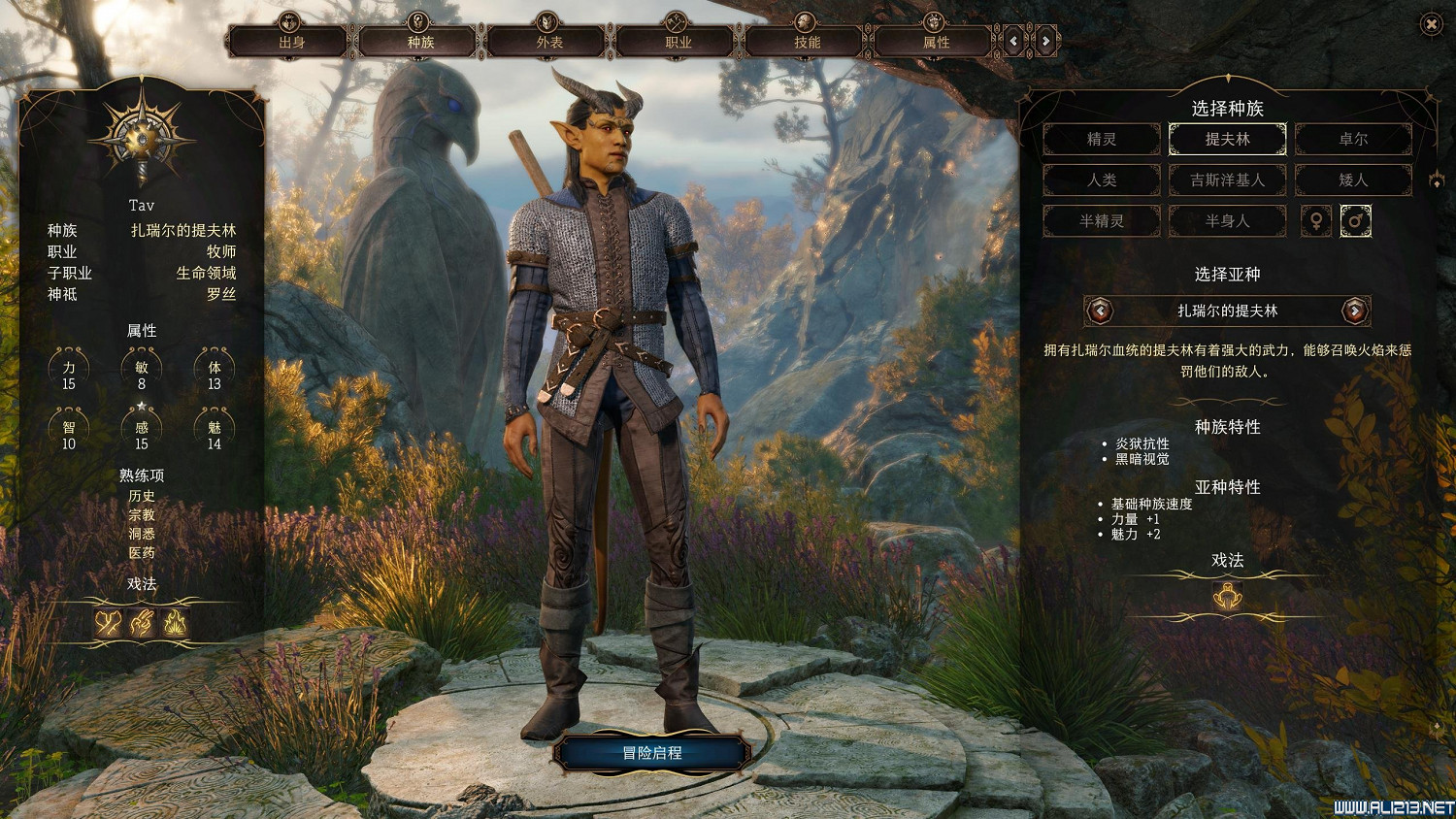 《柏德之門3》新手教學圖文詳解 全職業種族特性介紹【完結】