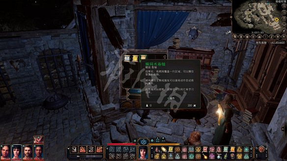 《柏德之門3》圖文攻略：主線流程+戰鬥系統+屬性加點+武器裝備+任務流程+角色介紹+種族職業