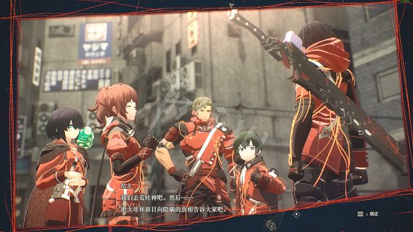 《緋紅結繫》圖文攻略:全劇情流程+全Boss戰+全任務+全角色+全道具+全裝備+腦部導圖+全外觀+操作介紹+遊戲要點 《緋紅結繫》圖文攻略:全劇情流程+全Boss戰+全任務+全角色+全道具+全裝備+腦部導圖+全外觀+操作介紹+遊戲要點