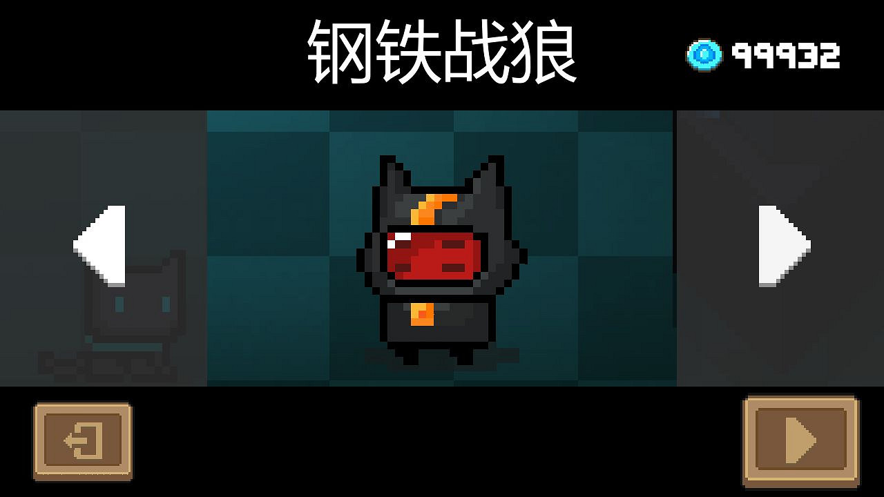 《元氣騎士》皮膚有什麽功能 皮膚功能加成介紹 《元氣騎士》皮膚有什麽功能 皮膚功能加成介紹