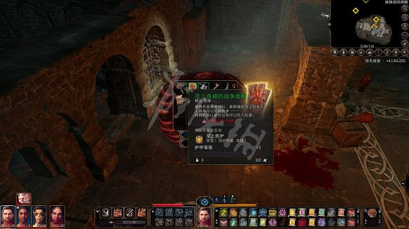 《柏德之門3》圖文攻略：主線流程+戰鬥系統+屬性加點+武器裝備+任務流程+角色介紹+種族職業