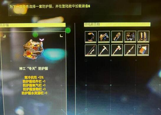 《翼星求生》捕獵任務賺金幣技巧分享 怎麽刷金幣？