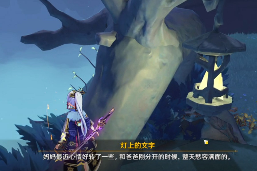 《原神》2.4真的有區別嗎成就怎麽玩？真的有區別嗎成就玩法分享