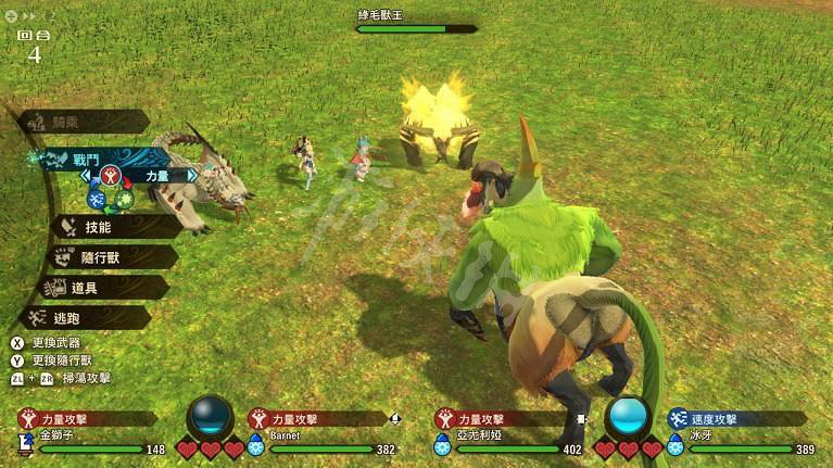 《魔物獵人物語2》怪物怎麽變形態?金獅子戰鬥變形態測試 《魔物獵人物語2》怪物怎麽變形態?金獅子戰鬥變形態測試