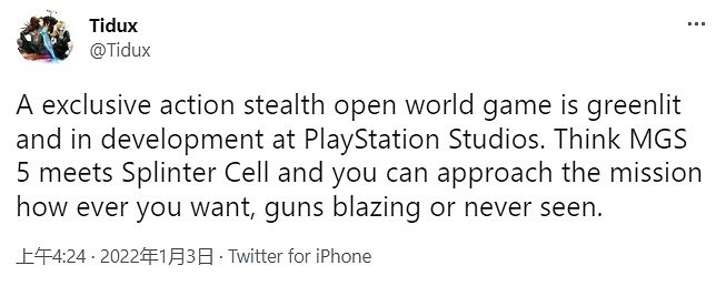 傳PlayStation Studios在打造一款潛行遊戲 潛龍諜影5+縱橫諜海縫合體 傳PlayStation Studios在打造一款潛行遊戲 潛龍諜影5+縱橫諜海縫合體