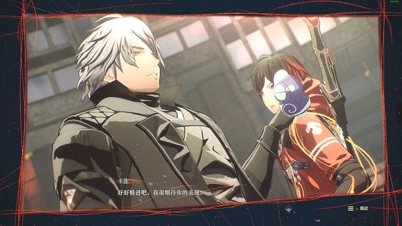 《緋紅結繫》圖文攻略:全劇情流程+全Boss戰+全任務+全角色+全道具+全裝備+腦部導圖+全外觀+操作介紹+遊戲要點 《緋紅結繫》圖文攻略:全劇情流程+全Boss戰+全任務+全角色+全道具+全裝備+腦部導圖+全外觀+操作介紹+遊戲要點
