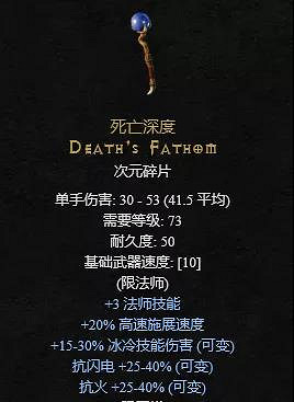 《暗黑破壞神2獄火重生》稀有裝備有哪些?稀有裝備介紹 《暗黑破壞神2獄火重生》稀有裝備有哪些?稀有裝備介紹