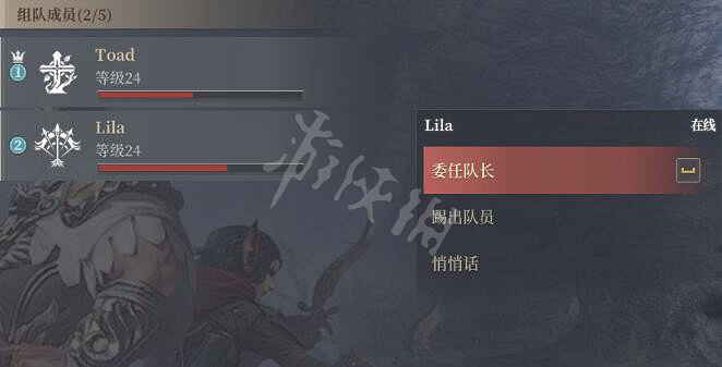 《神佑釋放》組隊系統怎麽踢隊員?組隊系統管理方法 《神佑釋放》組隊系統怎麽踢隊員?組隊系統管理方法