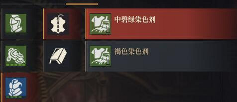 《神佑釋放》怎麽給裝備上色?道具染色方法分享 《神佑釋放》怎麽給裝備上色?道具染色方法分享