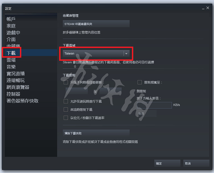 《魔物獵人物語2》連線搜不到好友怎麽辦?連線搜不到好友解決方法分享 《魔物獵人物語2》連線搜不到好友怎麽辦?連線搜不到好友解決方法分享