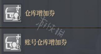 《神佑釋放》倉庫有什麽用?倉庫使用方法圖文介紹 《神佑釋放》倉庫有什麽用?倉庫使用方法圖文介紹