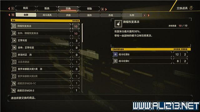 《緋紅結繫》全任務流程圖文攻略 全Boss打法+全收集介紹 《緋紅結繫》全任務流程圖文攻略 全Boss打法+全收集介紹
