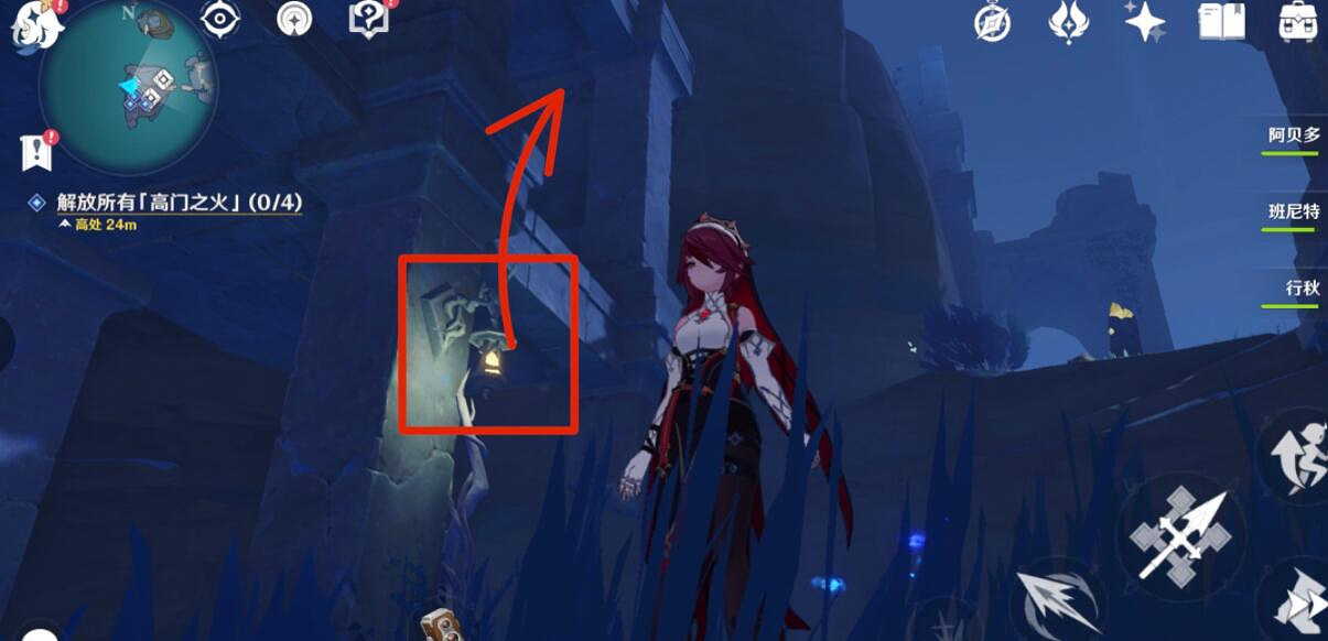 《原神》八衢彥之試煉任務怎麽做？2.4八衢彥之試煉任務圖文攻略