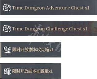 《神佑釋放》副本有哪些？副本挑戰任務一覽