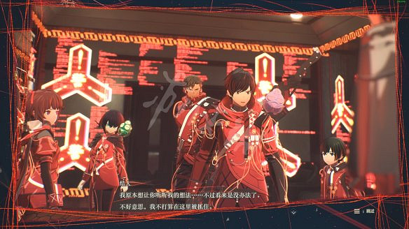 《緋紅結繫》圖文攻略:全劇情流程+全Boss戰+全任務+全角色+全道具+全裝備+腦部導圖+全外觀+操作介紹+遊戲要點 《緋紅結繫》圖文攻略:全劇情流程+全Boss戰+全任務+全角色+全道具+全裝備+腦部導圖+全外觀+操作介紹+遊戲要點