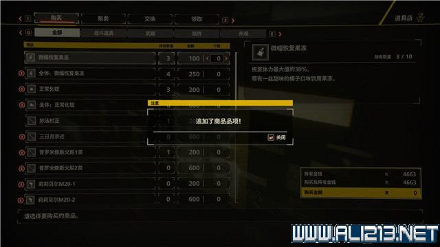 《緋紅結繫》全任務流程圖文攻略 全Boss打法+全收集介紹 《緋紅結繫》全任務流程圖文攻略 全Boss打法+全收集介紹