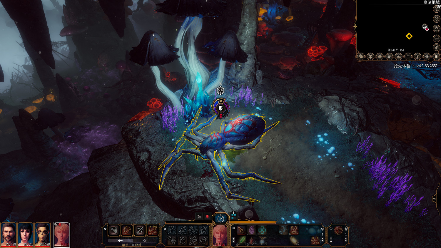 《柏德之門3》蜘蛛女王怎麽殺 蜘蛛女王秒殺方法分享