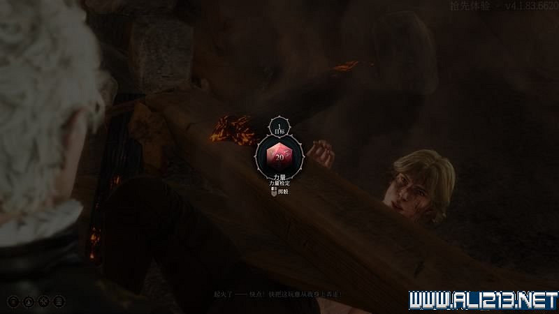 《柏德之門3》新手教學圖文詳解 全職業種族特性介紹【完結】