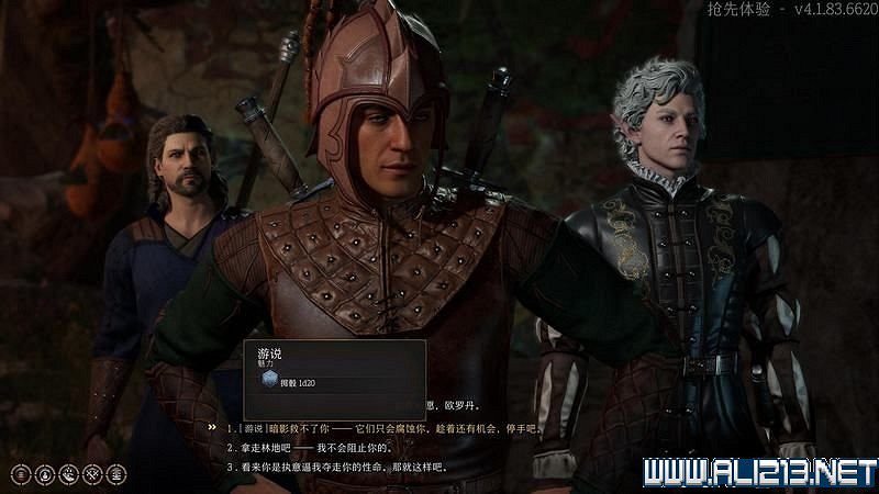 《柏德之門3》新手教學圖文詳解 全職業種族特性介紹【完結】