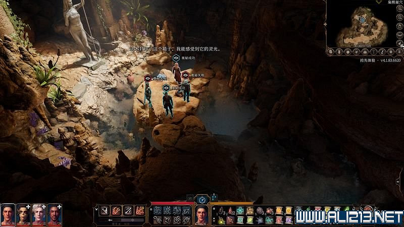 《柏德之門3》隱藏寶物+NPC位置點地圖攻略 各NPC在哪？