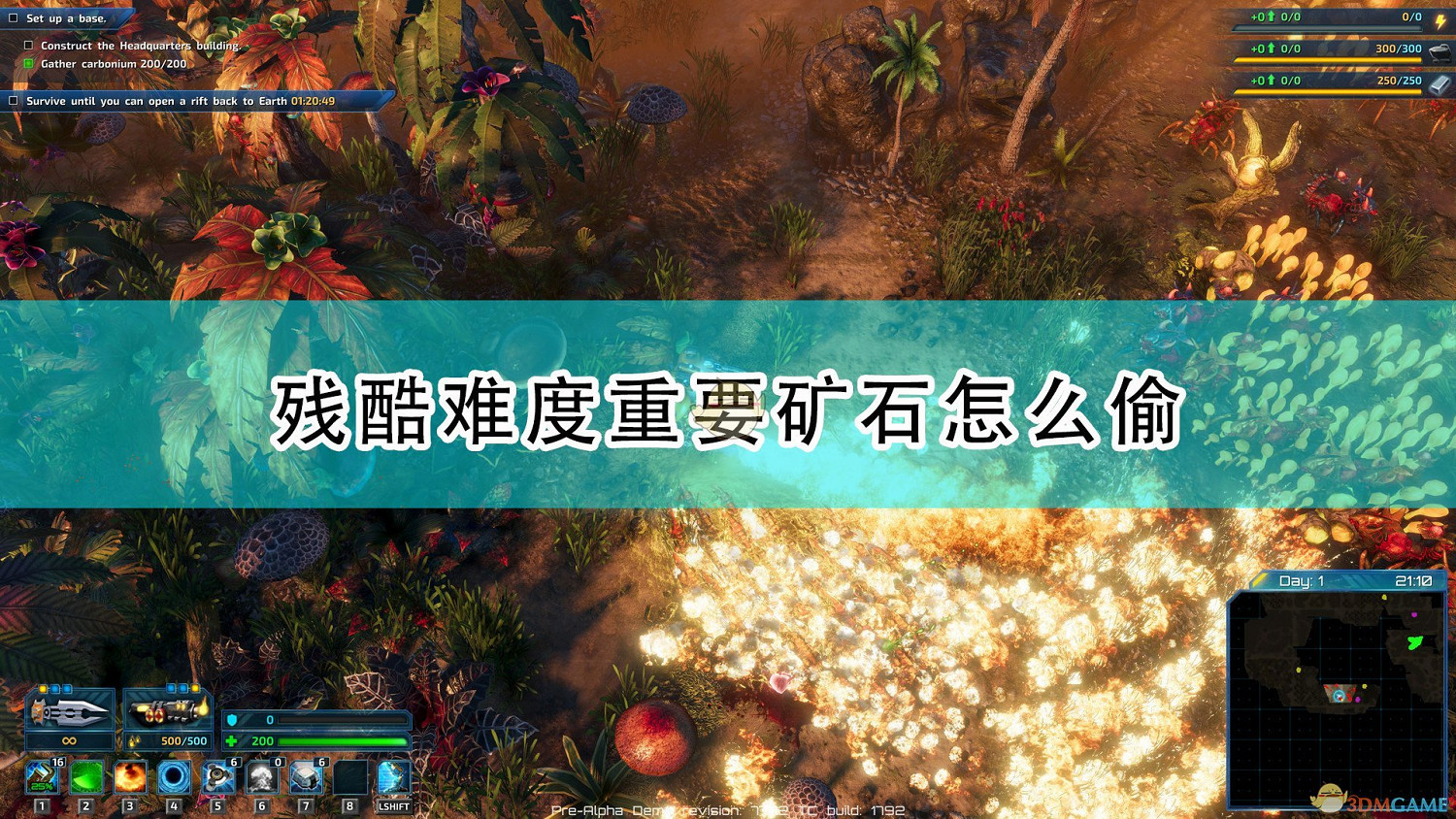 《銀河破裂者》殘酷難度重要礦石偷取方法介紹 《銀河破裂者》殘酷難度重要礦石偷取方法介紹