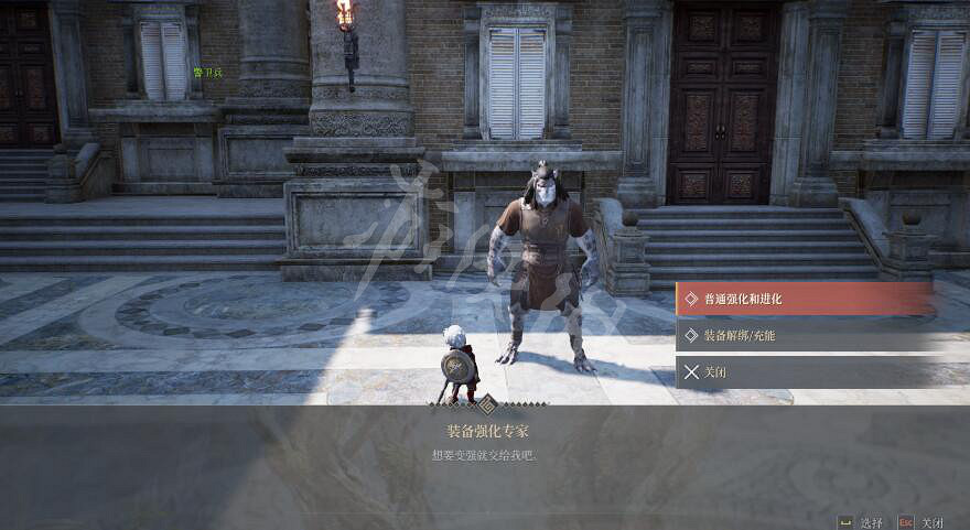 《神佑釋放》裝備強化方法介紹 怎麽強化裝備? 《神佑釋放》裝備強化方法介紹 怎麽強化裝備?