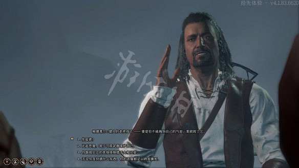 《柏德之門3》圖文攻略：主線流程+戰鬥系統+屬性加點+武器裝備+任務流程+角色介紹+種族職業