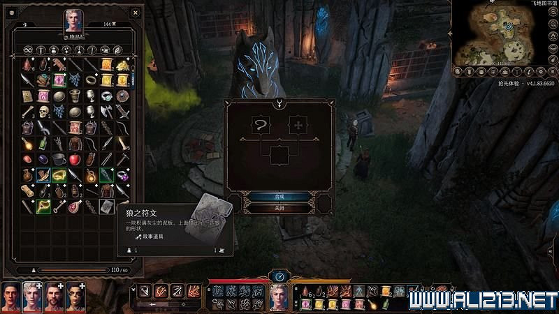 《柏德之門3》新手教學圖文詳解 全職業種族特性介紹【完結】