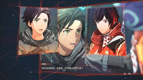 《緋紅結繫》圖文攻略:全劇情流程+全Boss戰+全任務+全角色+全道具+全裝備+腦部導圖+全外觀+操作介紹+遊戲要點 《緋紅結繫》圖文攻略:全劇情流程+全Boss戰+全任務+全角色+全道具+全裝備+腦部導圖+全外觀+操作介紹+遊戲要點