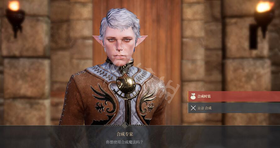 《神佑釋放》道具怎麽合成?道具合成方法介紹 《神佑釋放》道具怎麽合成?道具合成方法介紹