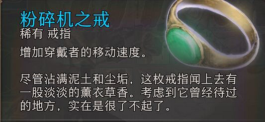 《柏德之門3》特殊裝備怎麽獲得 特殊裝備獲得位置分享 《柏德之門3》特殊裝備怎麽獲得 特殊裝備獲得位置分享