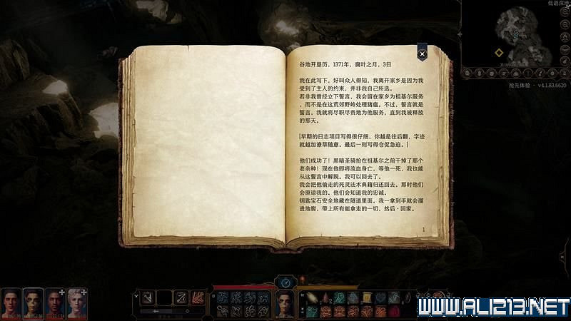 《柏德之門3》新手教學圖文詳解 全職業種族特性介紹【完結】