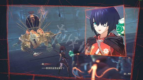 《緋紅結繫》圖文攻略:全劇情流程+全Boss戰+全任務+全角色+全道具+全裝備+腦部導圖+全外觀+操作介紹+遊戲要點 《緋紅結繫》圖文攻略:全劇情流程+全Boss戰+全任務+全角色+全道具+全裝備+腦部導圖+全外觀+操作介紹+遊戲要點