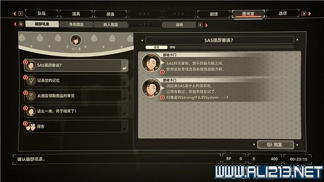 《緋紅結繫》全任務流程圖文攻略 全Boss打法+全收集介紹 《緋紅結繫》全任務流程圖文攻略 全Boss打法+全收集介紹