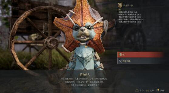 《神佑釋放》怎麽釣魚?釣魚玩法攻略 《神佑釋放》怎麽釣魚?釣魚玩法攻略