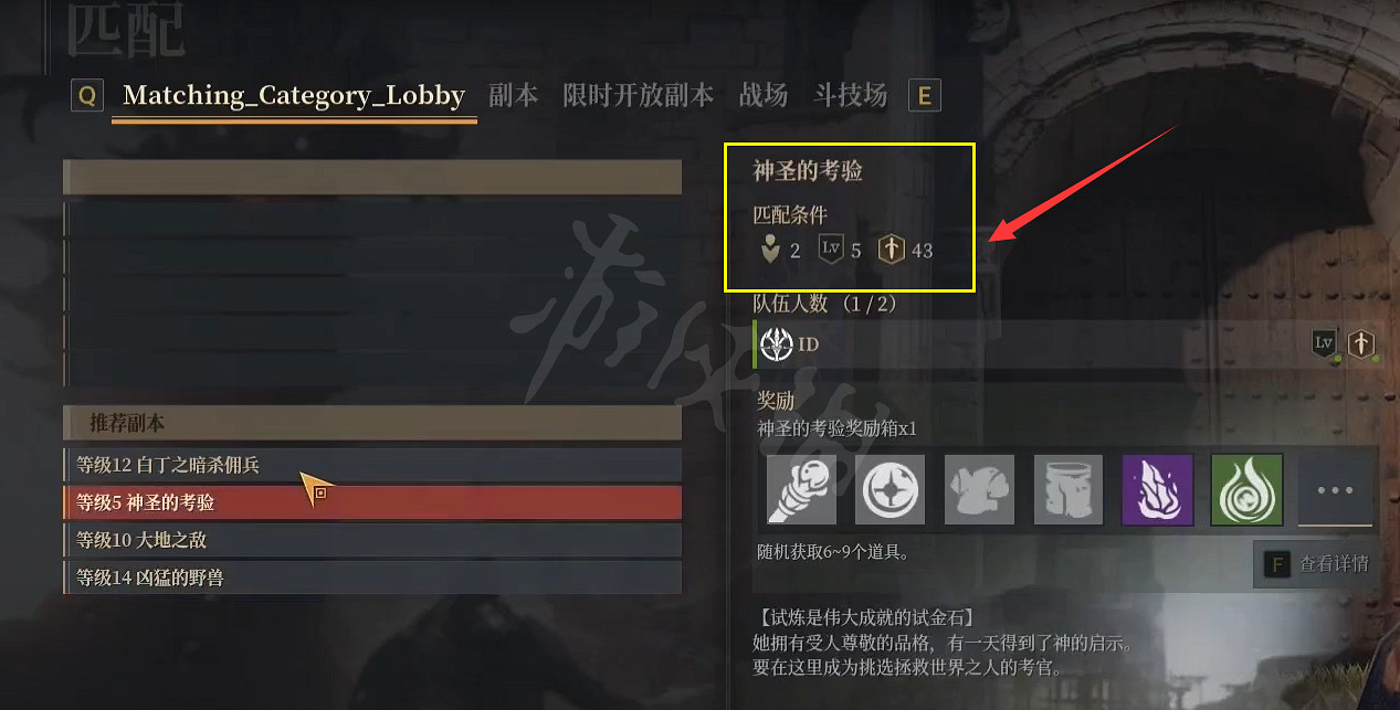 《神佑釋放》怎麽進副本?進副本方法介紹 《神佑釋放》怎麽進副本?進副本方法介紹