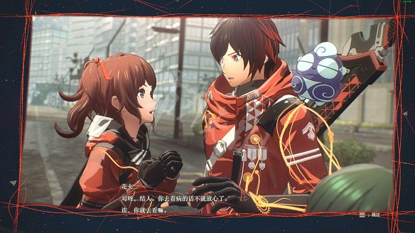 《緋紅結繫》圖文攻略:全劇情流程+全Boss戰+全任務+全角色+全道具+全裝備+腦部導圖+全外觀+操作介紹+遊戲要點 《緋紅結繫》圖文攻略:全劇情流程+全Boss戰+全任務+全角色+全道具+全裝備+腦部導圖+全外觀+操作介紹+遊戲要點