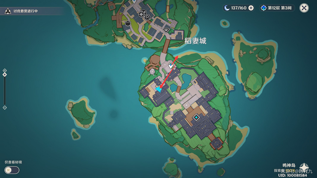 《原神》2.4特別的禦神簽任務第一天怎麽玩？特別的禦神簽第一天玩法