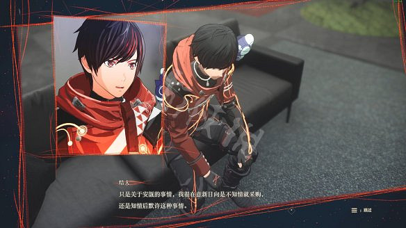 《緋紅結繫》圖文攻略:全劇情流程+全Boss戰+全任務+全角色+全道具+全裝備+腦部導圖+全外觀+操作介紹+遊戲要點 《緋紅結繫》圖文攻略:全劇情流程+全Boss戰+全任務+全角色+全道具+全裝備+腦部導圖+全外觀+操作介紹+遊戲要點