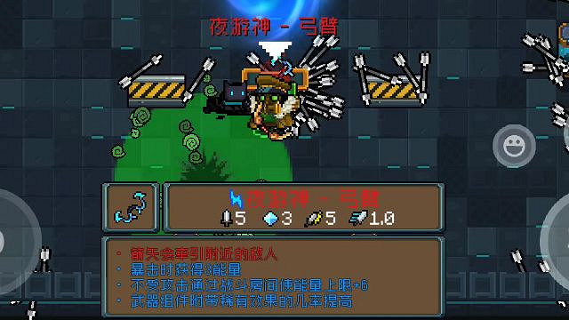 《元氣騎士》古大陸的神器配件大全 古大陸的神器配件有什麽 《元氣騎士》古大陸的神器配件大全 古大陸的神器配件有什麽