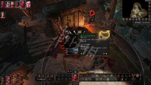 《柏德之門3》圖文攻略：主線流程+戰鬥系統+屬性加點+武器裝備+任務流程+角色介紹+種族職業