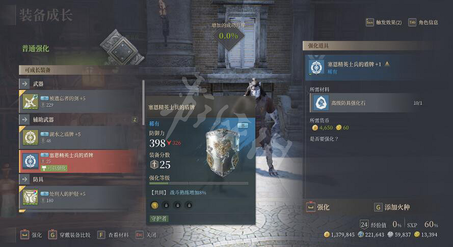 《神佑釋放》裝備強化方法介紹 怎麽強化裝備? 《神佑釋放》裝備強化方法介紹 怎麽強化裝備?