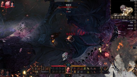 《柏德之門3》圖文攻略：主線流程+戰鬥系統+屬性加點+武器裝備+任務流程+角色介紹+種族職業