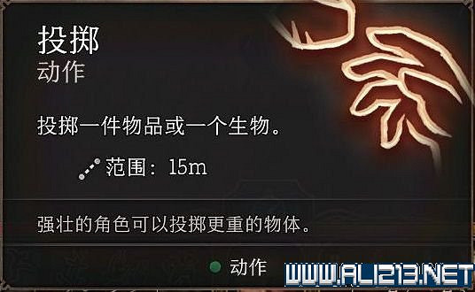 《柏德之門3》新手教學圖文詳解 全職業種族特性介紹【完結】