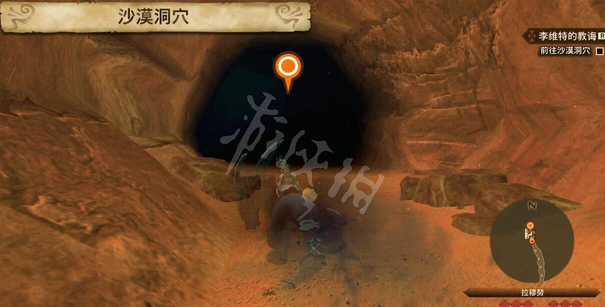 《魔物獵人物語2》砂龍王怎麽打？砂龍王弱點及打法心得
