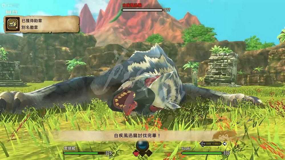 《魔物獵人物語2》王冠瓶子速刷技巧 王冠怎麽刷效率高？