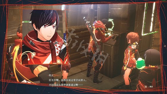 《緋紅結繫》圖文攻略:全劇情流程+全Boss戰+全任務+全角色+全道具+全裝備+腦部導圖+全外觀+操作介紹+遊戲要點 《緋紅結繫》圖文攻略:全劇情流程+全Boss戰+全任務+全角色+全道具+全裝備+腦部導圖+全外觀+操作介紹+遊戲要點