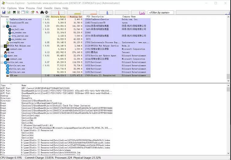 《暗黑破壞神2獄火重生》如何多開?客戶端多開方法分享 《暗黑破壞神2獄火重生》如何多開?客戶端多開方法分享