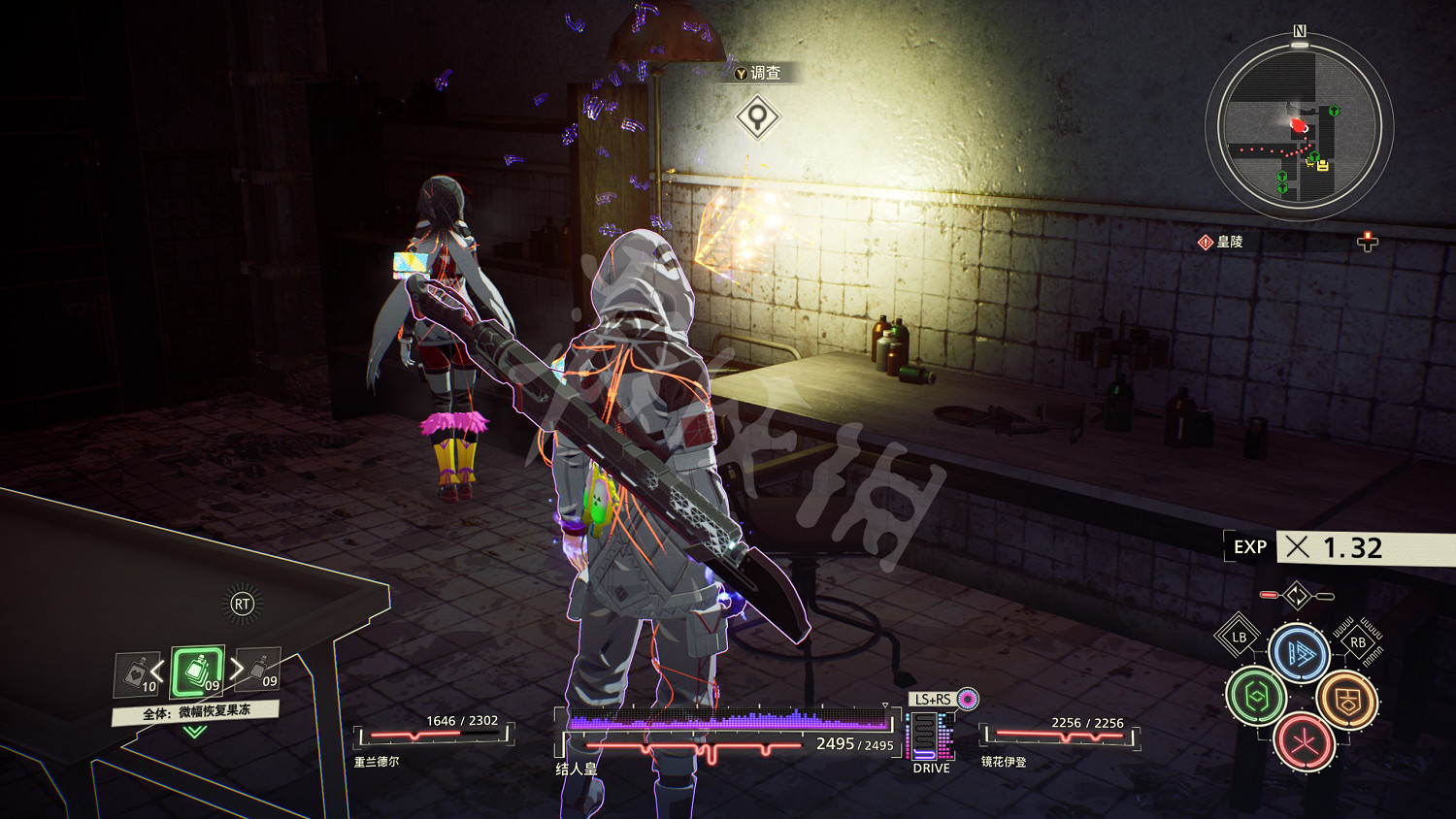 《緋紅結繫》神秘文書資料在哪？神秘文書資料位置分布一覽