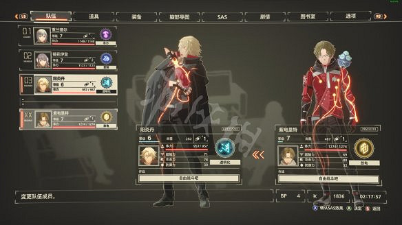 《緋紅結繫》支援系統怎麽操作?支援系統操作玩法 《緋紅結繫》支援系統怎麽操作?支援系統操作玩法
